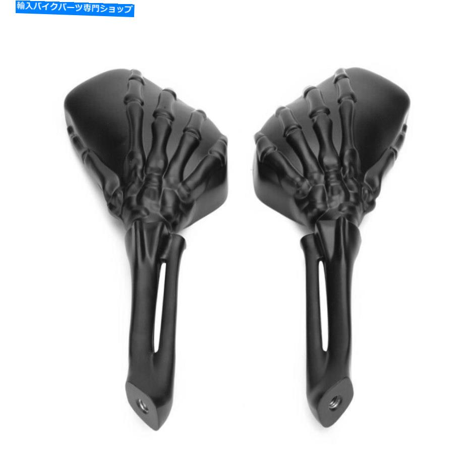 Mirror ハーレーダビッドソンボバーのためのオートバイ黒骨格ハンドボーンスカルミラー Motorcycle Black Skeleton Hand Bone Skull Mirrors For Harley Davidson Bobber【並行輸入品】｜Us Custom Parts Shop USDM