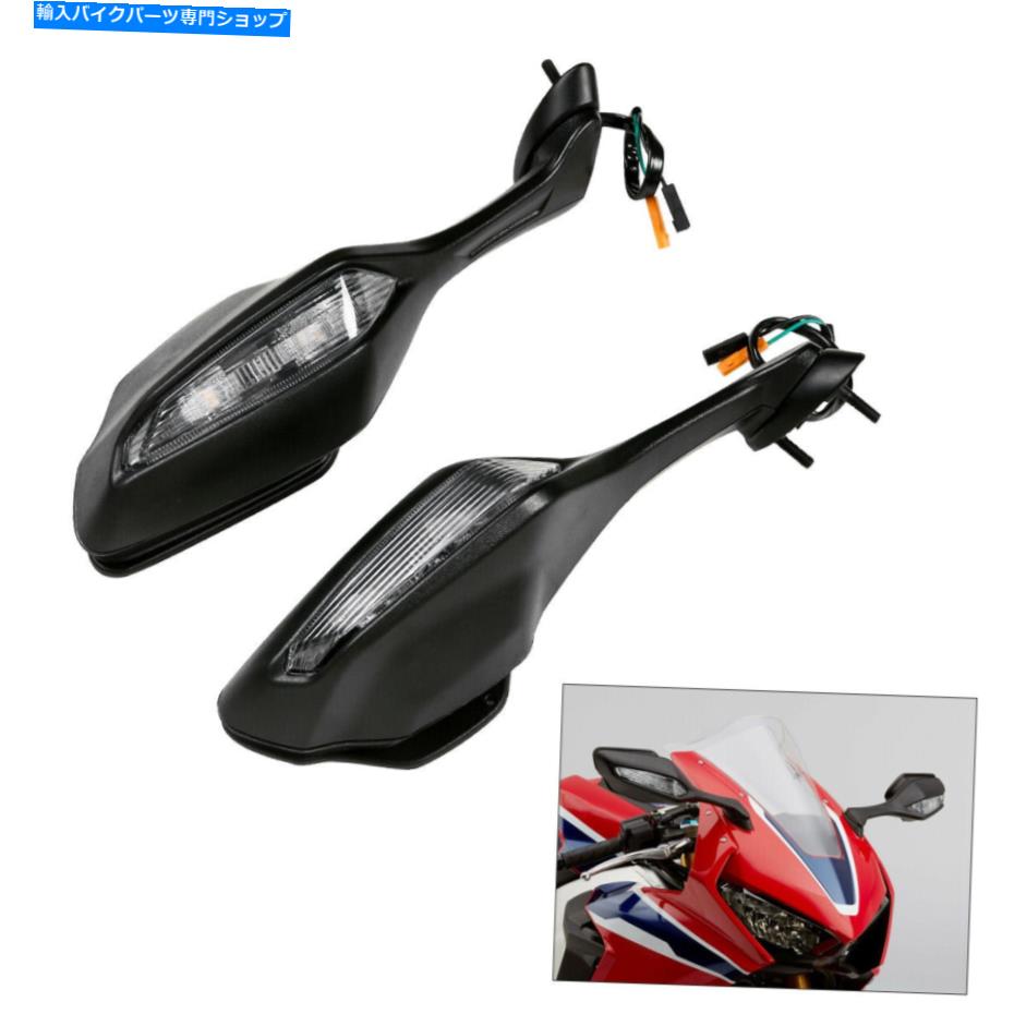 Mirror モーターサイクルリアビューミラーLEDターンシグナルがホンダCBR1000RR 2017-2019のためのフィット Motorcycle Rear View Mirrors LED Turn Signals Fit For Honda CBR1000RR 2017-2019【並行輸入品】｜Us Custom Parts Shop USDM
