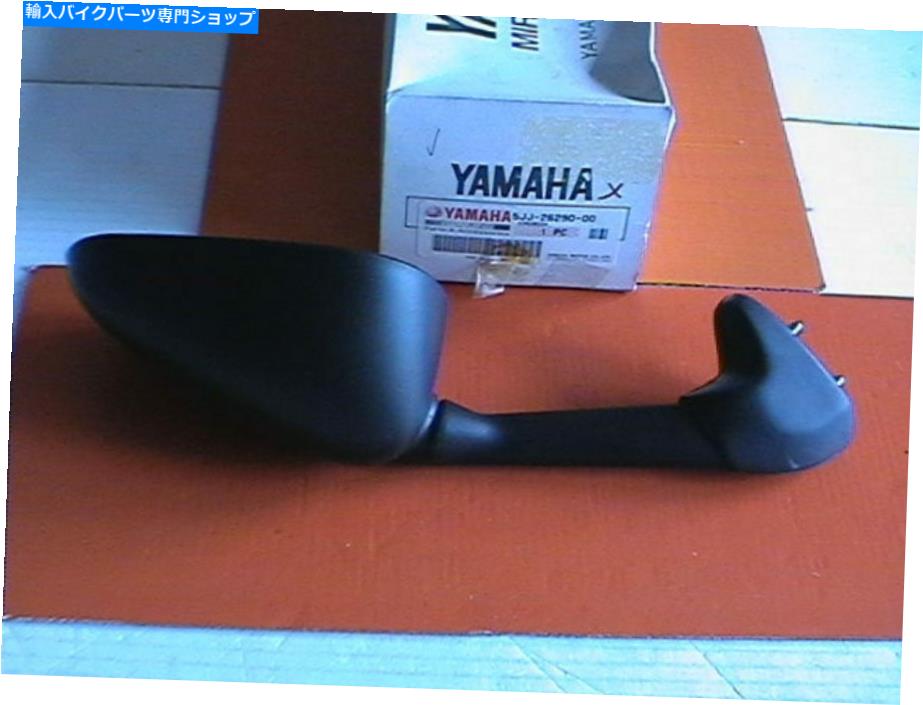 Mirror 本物ヤマハリアビューミラー右手5JJ-26290-00 YZF R1 2000 2001 GENUINE YAMAHA REAR VIEW MIRROR RIGHT HAND 5JJ-26290-00 YZF R1 2000 2001【並行輸入品】