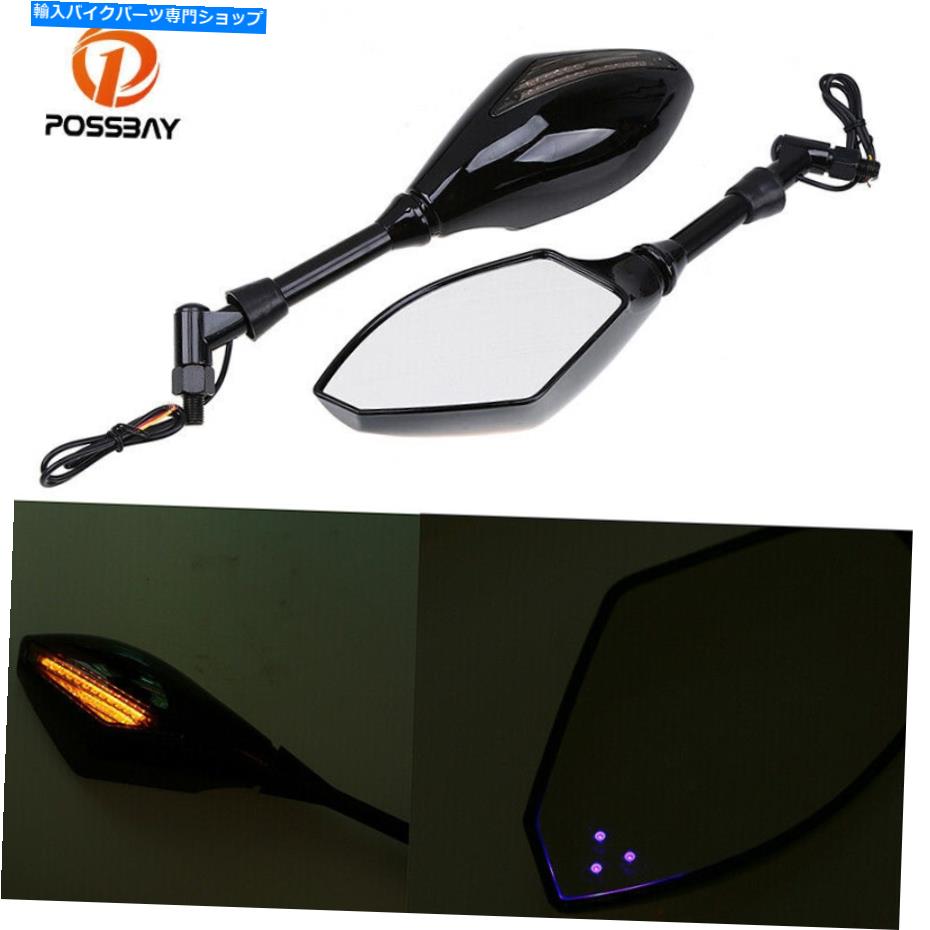 Mirror 12V LED背面図ミラーガラスアンバーハウジングSLJ-LHY 172のための単一ネジフィット 12V LED Rear View Mirror Glass Amber Housing Single Screw Fit for SLJ-LHY 172【並行輸入品】