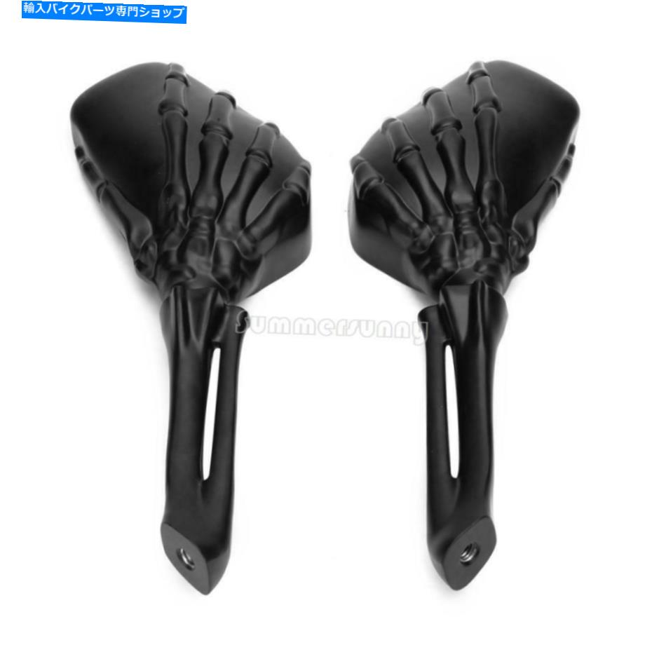 Mirror カフェレーサーのための2xスカルブラックリアビューサイドミラー10mmホンダヤム鈴木 2x Skull Black Rear View Side Mirrors 10mm For Cafe Racer Honda Yamha Suzuki【並行輸入品】