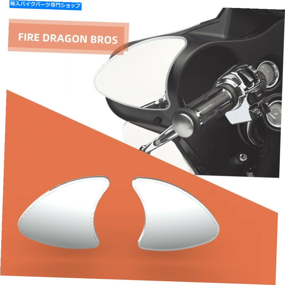 Mirror HD 2006 07 10 12 2013 Electra Glide Chromeのペアモビュラミラーアセンブリ A Pair Mobula Mirror Assembly Set For HD 2006 07 10 12 2013 Electra Glide Chrome【並行輸入品】