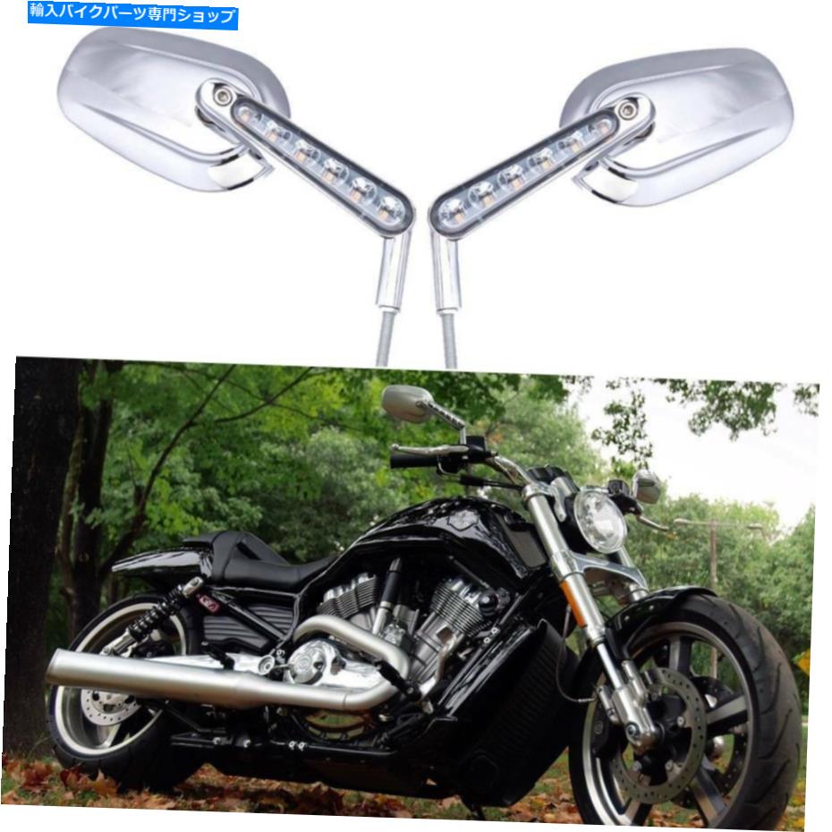 Mirror ハーレーダビッドソンVロッドVrod筋肉VRSCFオートバイLEDターンシグナルミラー For Harley Davidson V-Rod VROD Muscle VRSCF Motorcycle LED Turn Signals Mirrors【並行輸入品】