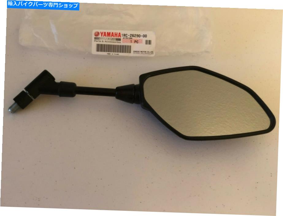 Mirror 新しいOEM 2014-2019 FZ07ヤマハリアビューミラーアッセイ（右）1RC-26290-00 NEW OEM 2014-2019 FZ07 YAMAHA REAR VIEW MIRROR ASSY (Right) 1RC-26290-00【並行輸入品】