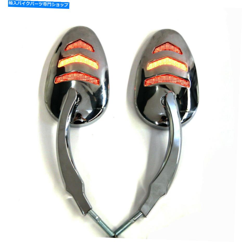 Mirror 順次オートバイLEDターンシグナルミラークロームのハーレーダイナロードキング Sequential Motorcycle LED Turn Signal Mirrors Chrome for Harley Dyna Road King【並行輸入品】