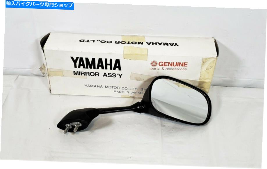 Mirror 本物のヤマハ06-07 YZFR6 R6 OEM右リアビューミラーアッシー2C0-26290-00 NOS Genuine Yamaha 06-07 YZFR6 R6 OEM Right Rear View Mirror Assy 2C0-26290-00 NOS【並行輸入品】