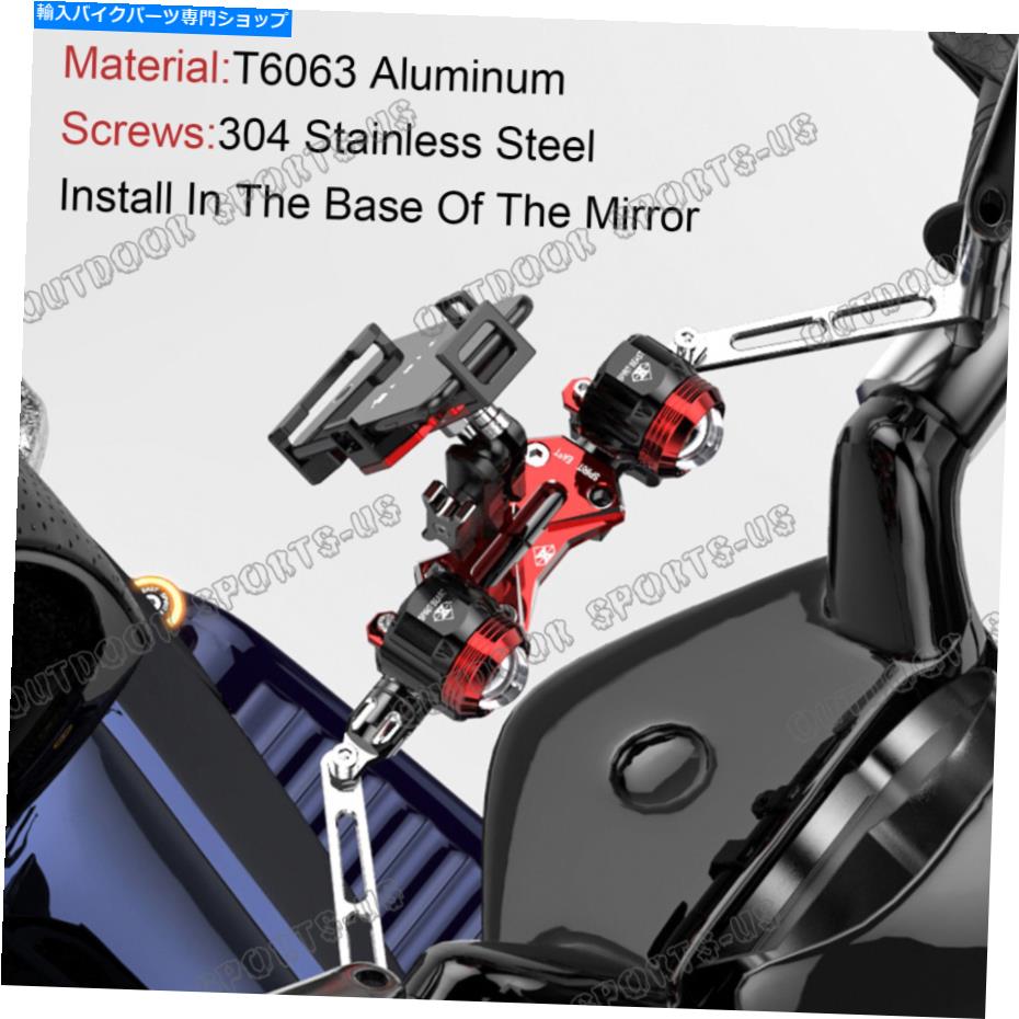 Mirror 調節可能なハンドルバランスクロスバーステアリング強度レバーFO Triumphミラー Adjustable Handlebar Balance Cross Bar Steering Strength Lever Fo Triumph Mirror【並行輸入品】