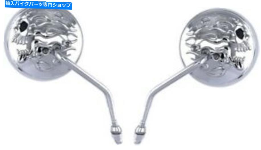 Mirror ドラッグスペシャリフレームスカルミラー4.5 "Chrome 0640-1419 0640-1419 Drag Specialties Flame Skull Mirror 4.5" Chrome 0640-1419 0640-1419【並行輸入品】｜Us Custom Parts Shop USDM