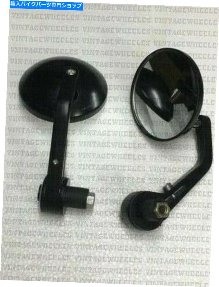 Mirror Royal Enfield Classic 500 Bullet Electra Standardのための背面図のエンドバーミラー Rear View End Bar Mirror For Royal Enfield Classic 500 Bullet Electra Standard【並行輸入品】