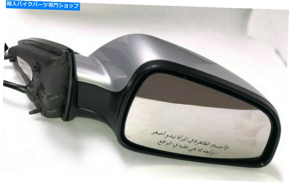 Mirror （20893732）2008-2012マリブ右乗客ミラーマリブサミットシルバーミラー (20893732) 2008-2012 MALIBU RIGHT PASSENGER MIRROR MALIBU SUMMIT SILVER MIRROR【並行輸入品】｜Us Custom Parts Shop USDM