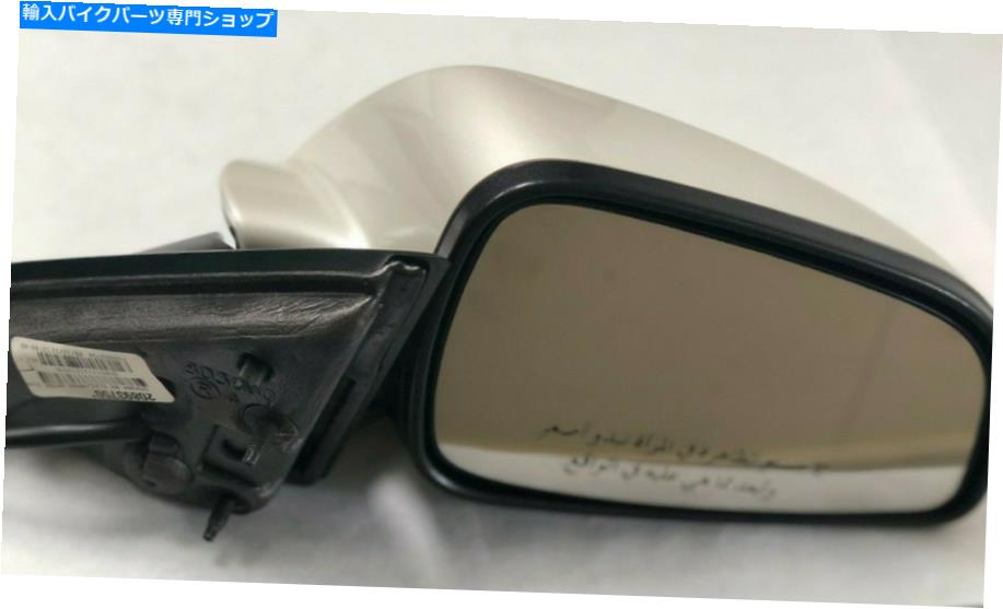 Mirror (20893750)2008-2012マリブ右乗客ミラーマリブサミットホワイトミラー (20893750) 2008-2012 MALIBU RIGHT PASSENGER MIRROR MALIBU SUMMIT WHITE MIRROR【並行輸入品】|Us Custom Parts Shop USDM