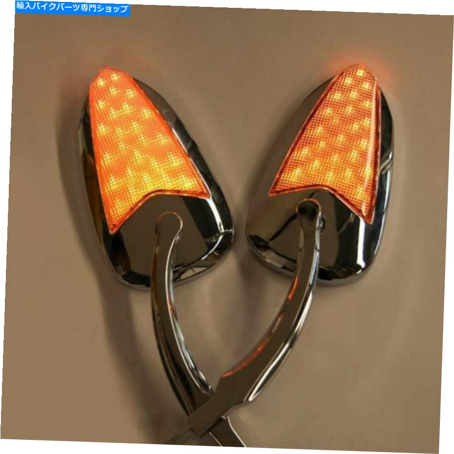Mirror 8mmオートバイのミラーW / LEDのターン信号のためのハーレーVロッドVrod筋肉VRSCF 8mm Motorcycle Mirrors W/ LED Turn Signals For Harley V-Rod VRod Muscle VRSCF【並行輸入品】