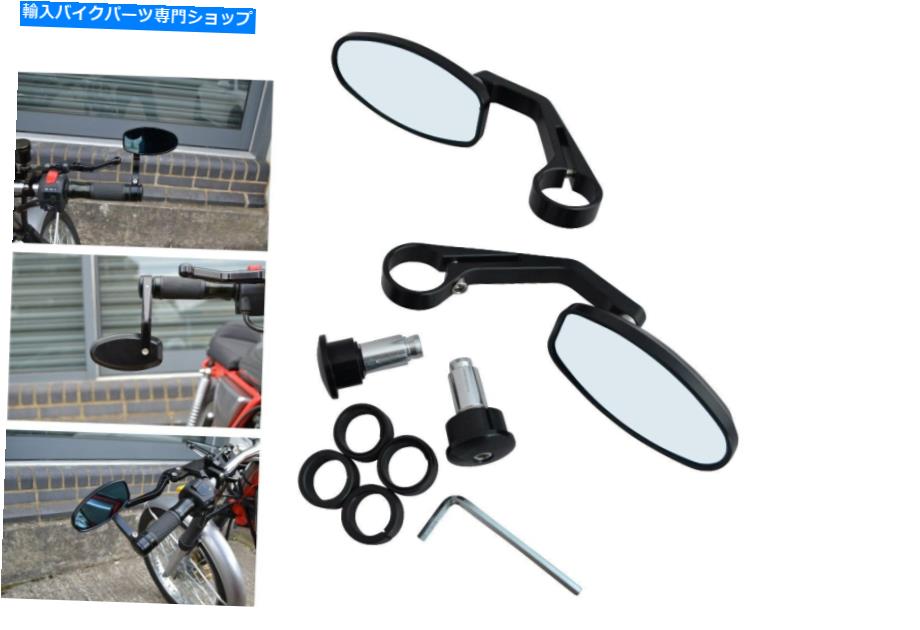 Mirror BSAカフェレーサープロジェクト品質ブラックCNC機械加工ペアのバーエンドミラー Bar End Mirrors for BSA Cafe Racer Project Quality BLACK CNC Machined PAIR【並行輸入品】