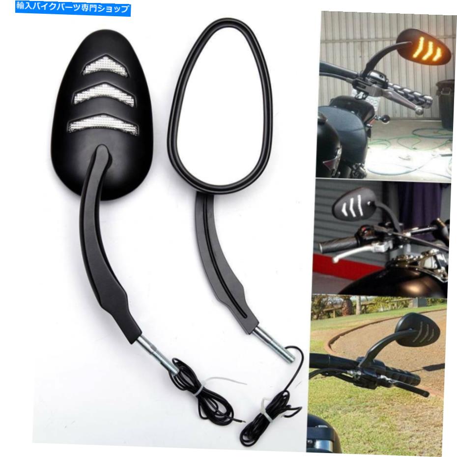 Mirror オートバイ黒リアビューミラー統合矢印LEDハーレーのターン信号 Motorcycle Black Rear View Mirror Integrated Arrow LED Turn Signal For Harley【並行輸入品】｜Us Custom Parts Shop USDM