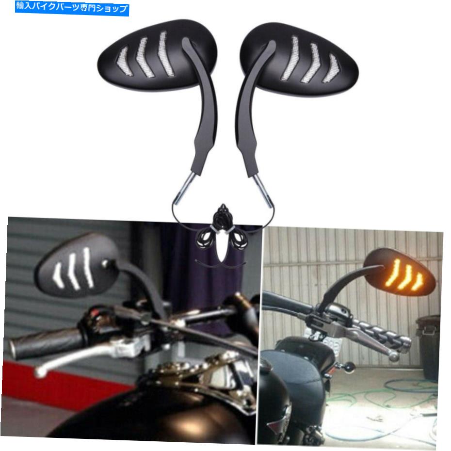 Mirror Harley Dyna FXDFロードキングオートバイバックミラーLEDターン信号が付いているミラー For Harley Dyna FXDF Road King Motorcycle Rearview Mirrors with LED Turn Signals【並行輸入品】
