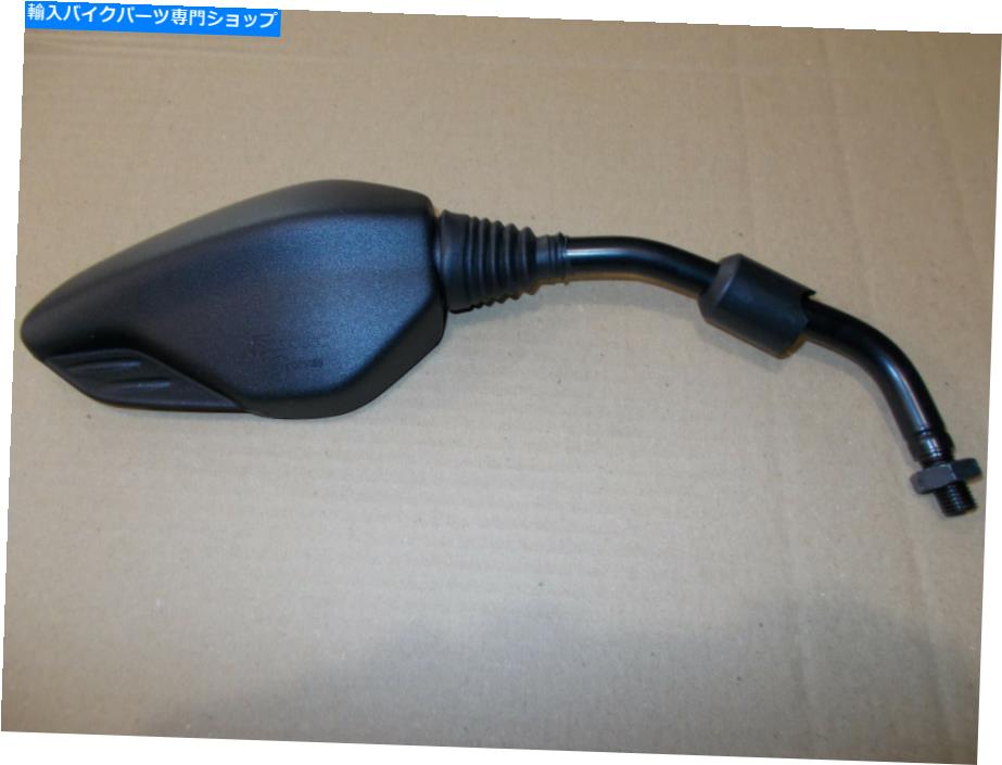 Mirror DUCATI HyperMotard 2013-2018後部視野鏡R.H. 52320421D. DUCATI HYPERMOTARD 2013-2018 REAR-VIEW MIRROR R.H. 52320421D【並行輸入品】
