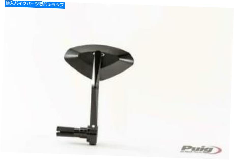 Mirror Puig Hi-Tech IVバーエンドミラーブラック Puig Hi-Tech IV Bar End Mirror Black【並行輸入品】