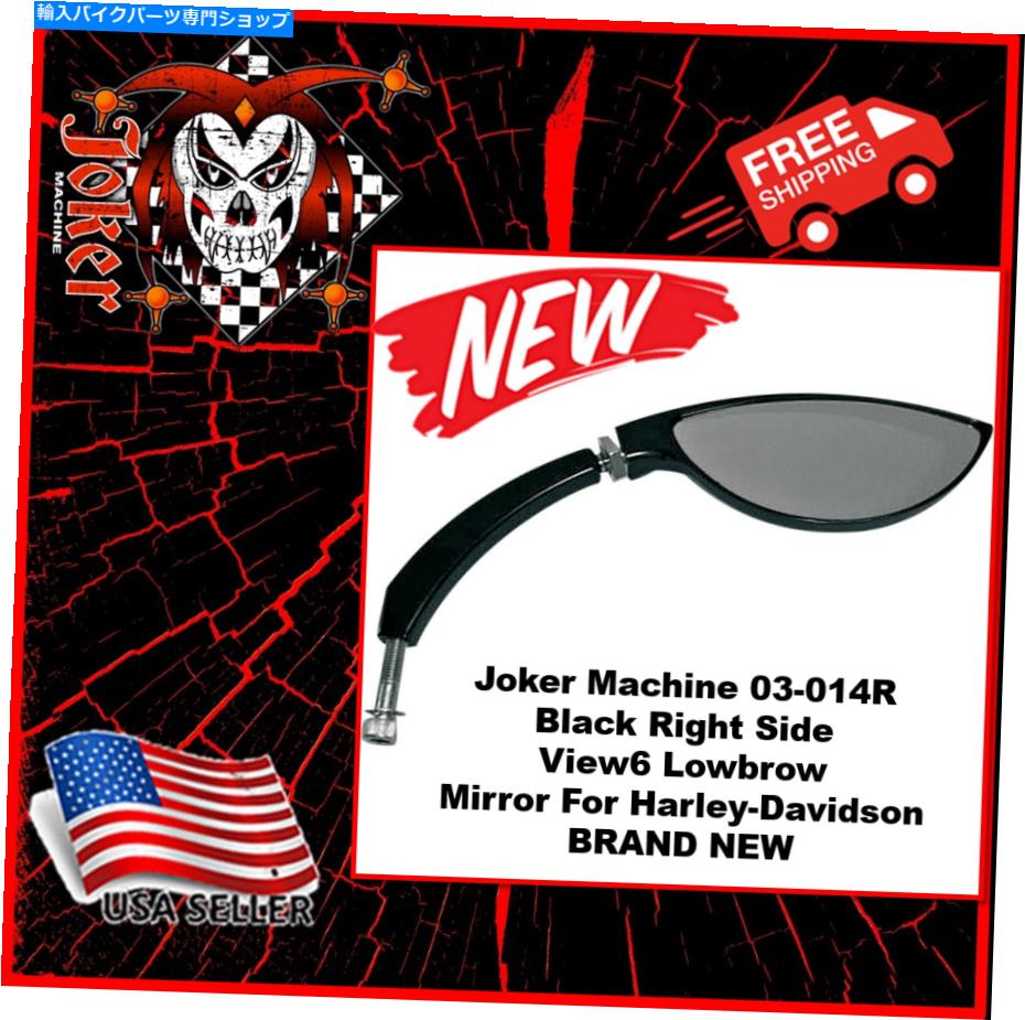 Mirror Joker Machine 03-014R Black右側View6 Lowbrow Mirror for Harley-Davidson Joker Machine 03-014R Black Right Side View6 Lowbrow Mirror For Harley-Davidson【並行輸入品】