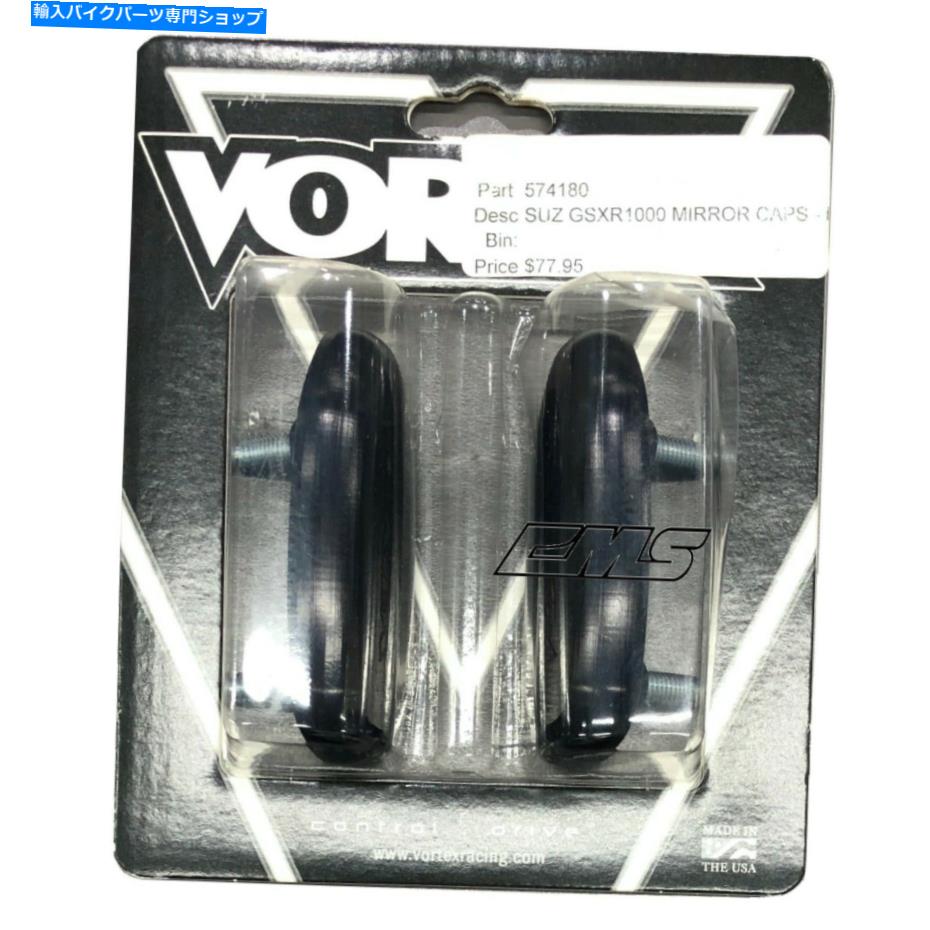 Mirror 渦ミラーブロックオフアルミキャップ陽極酸化ブラックMC537KスズキGSXR 1000 Vortex Mirror Block-Off Aluminum Cap Anodized Black MC537K Suzuki GSXR 1000【並行輸入品】|Us Custom Parts Shop USDM