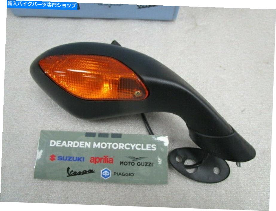 Mirror 純正Aprilia RSV1000右リアビューミラー2004/08（テクスチャード加工） GENUINE APRILIA RSV1000 RIGHT HAND REAR VIEW MIRROR 2004/08 (TEXTURED FINISH)【並行輸入品】
