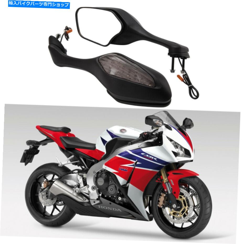 Mirror ペアLEDターンシグナルHonda CBR1000RR 2008-2012のための統合後部ミラー Pair LED Turn Signal Integrated Rearview Mirrors For Honda CBR1000RR 2008-2012【並行輸入品】