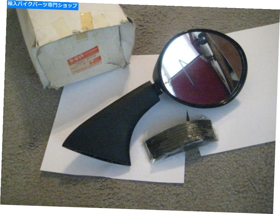 Mirror スズキGSX750カタナリアビューミラー右89/90 NOS！ SUZUKI GSX750 KATANA REAR VIEW MIRROR RIGHT 89/90 NOS!【並行輸入品】
