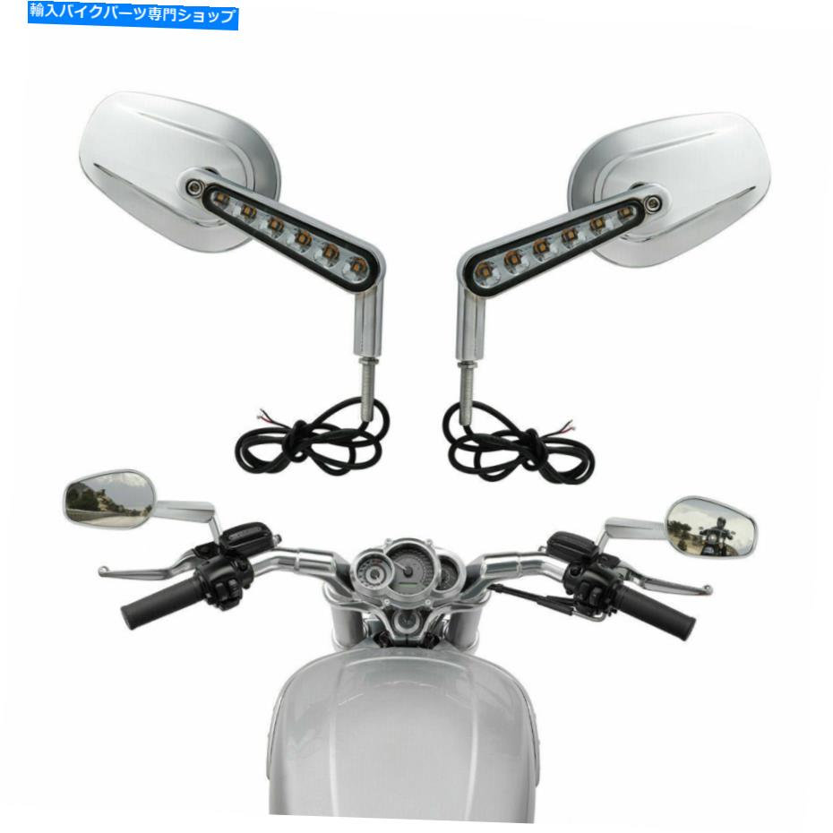 Mirror ハーレーVロッド筋肉VRSCF用ペアオートバイLEDターン信号リアビューミラー Pair Motorcycle LED Turn Signal Rear View Mirrors For Harley V-Rod Muscle VRSCF【並行輸入品】