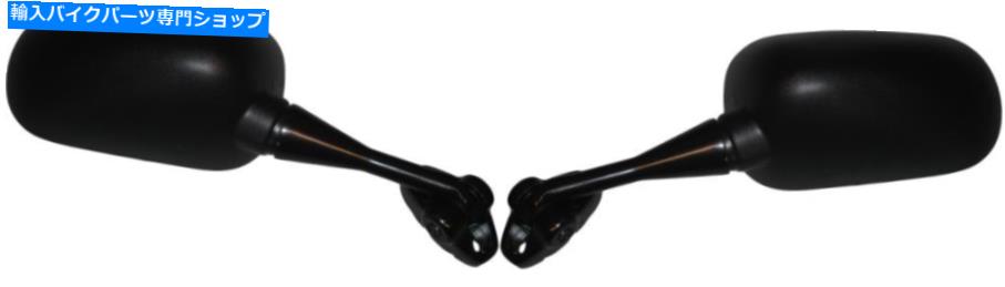 Mirror 1999年のミラー左右の手のホンダCBR 600 F（4）-X Mirrors Left & Right Hand for 1999 Honda CBR 600 F(4)-X【並行輸入品】