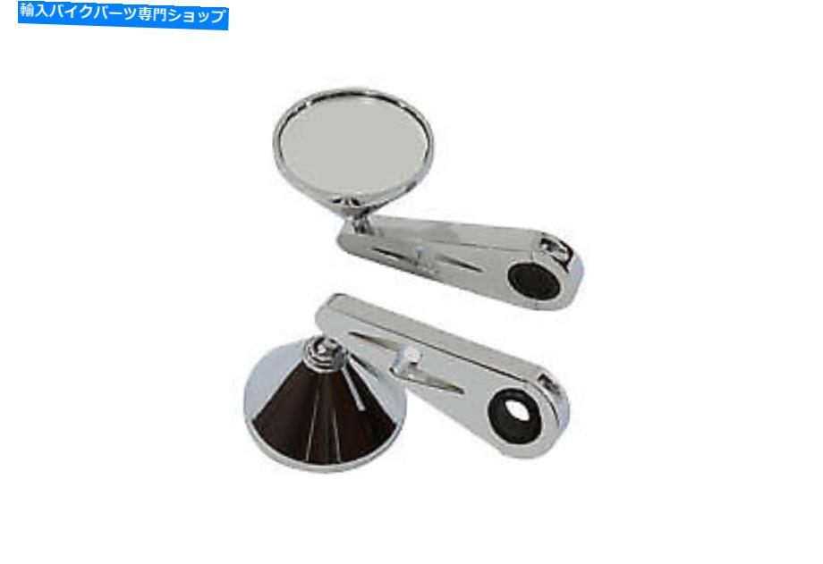 Mirror コーンミラーはビレットの茎を持つセットです Cone Mirror Set with Billet Stems【並行輸入品】