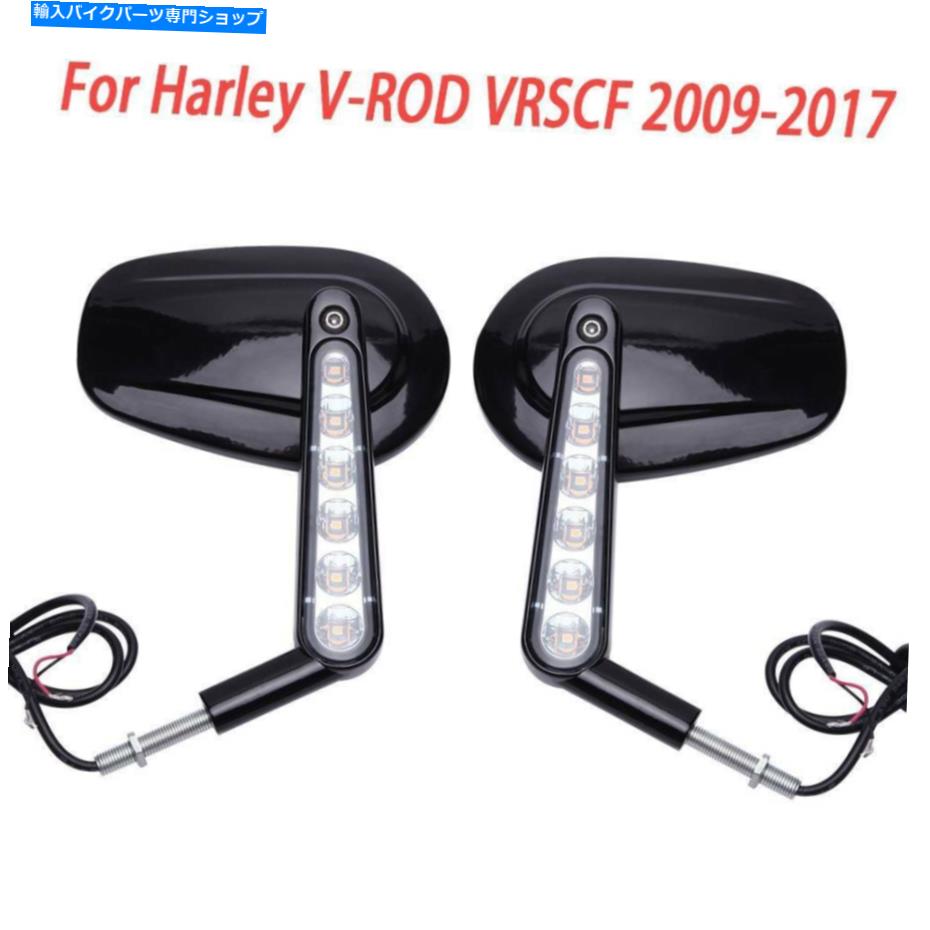 Mirror オートバイの筋肉のバックミラーはハーレーvロッドVRSCF 2009-2017の信号を回す Motorcycle Muscle Rearview Mirrors Turn Signals For Harley V ROD VRSCF 2009-2017【並行輸入品】