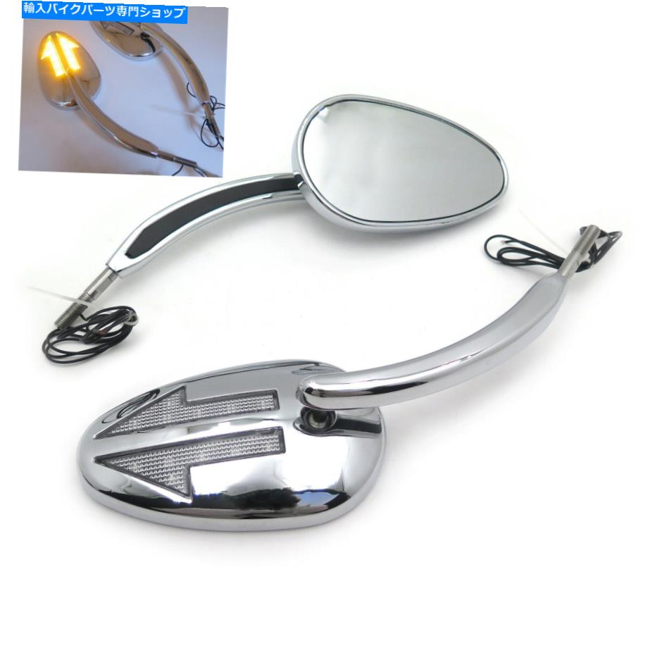 Mirror Harley CVO LIMITED VRSCAW V-ROD CHROMの内蔵ARミラーLEDターン信号 For Harley CVO Limited VRSCAW V-ROD Chrome Integrated Ar Mirror LED Turn Signals【並行輸入品】