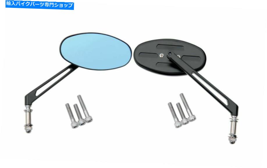 Mirror Drag Specialties Black Pair Stealth II Blue Tint Mirrors Harley Flht FXD XL Drag Specialties Black Pair Stealth II Blue Tint Mirrors Harley FLHT FXD XL【並行輸入品】