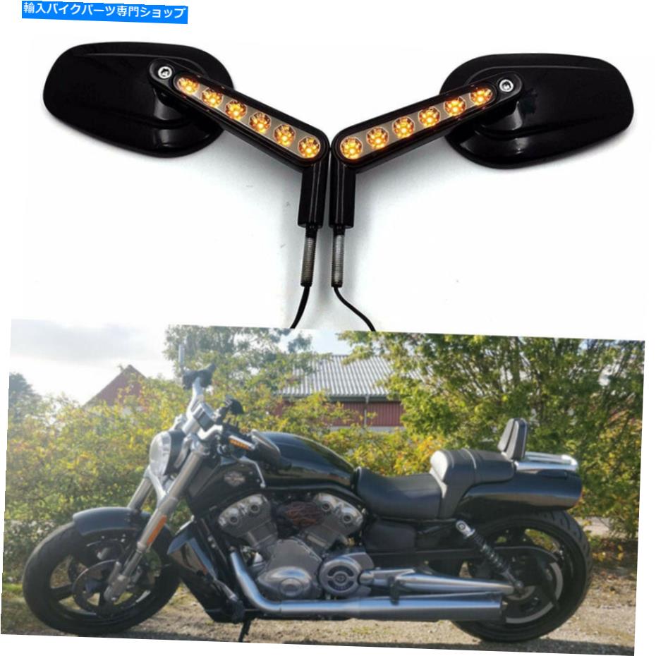 Mirror ブラックリアビューミラーLEDハーレーダビッドソンVROD VRSCF 09-16の回転信号 Black Rear View Mirrors LED Turn Signals For Harley Davidson VROD VRSCF 09-16【並行輸入品】
