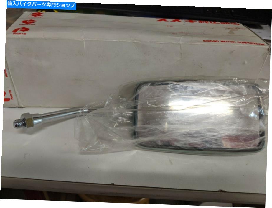 Mirror 鈴木OEM＃56600-45C01ミラーLH. Suzuki OEM# 56600-45C01 Mirror LH【並行輸入品】