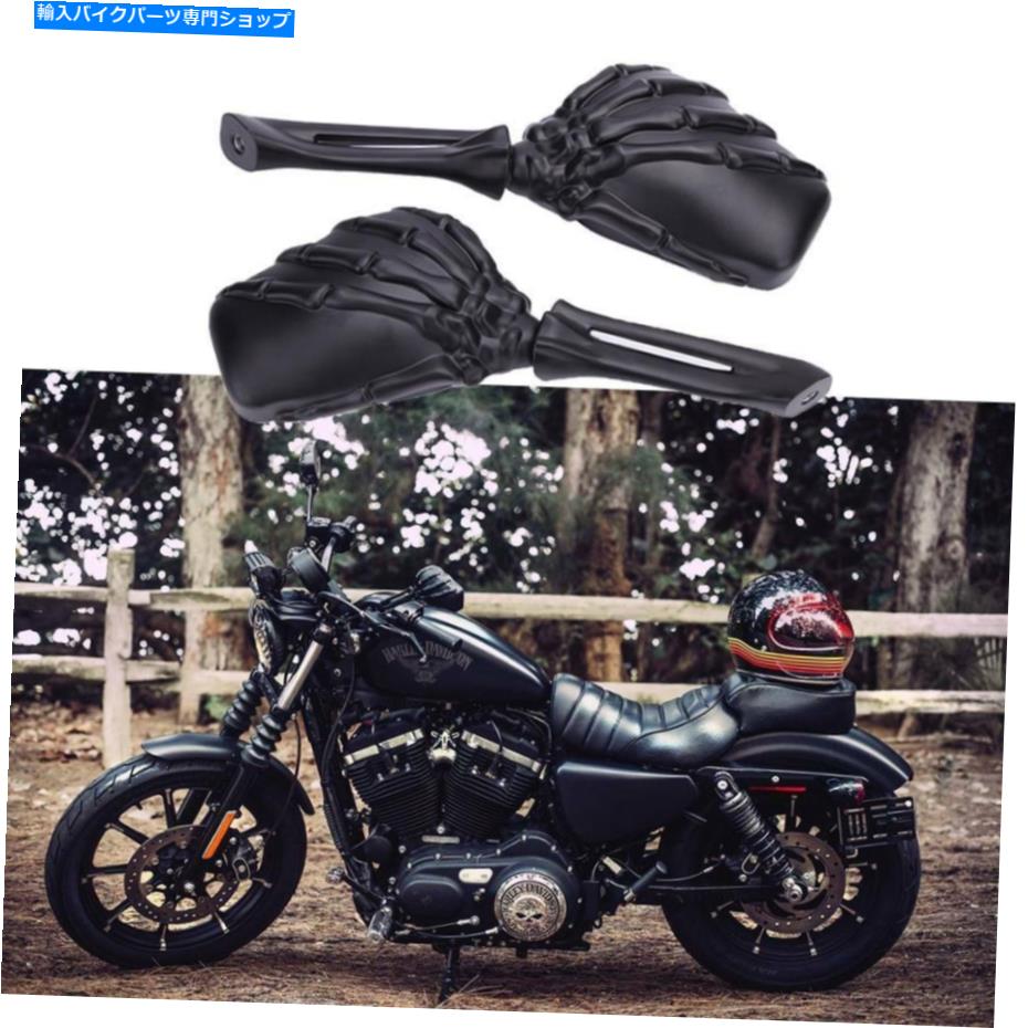 Mirror Harley Davidson Sportster 1200 883オートバイのスケルトンの頭蓋骨ハンドミラーDM For Harley Davidson Sportster 1200 883 Motorcycle Skeleton Skull Hand Mirrors DM【並行輸入品】 35,109円