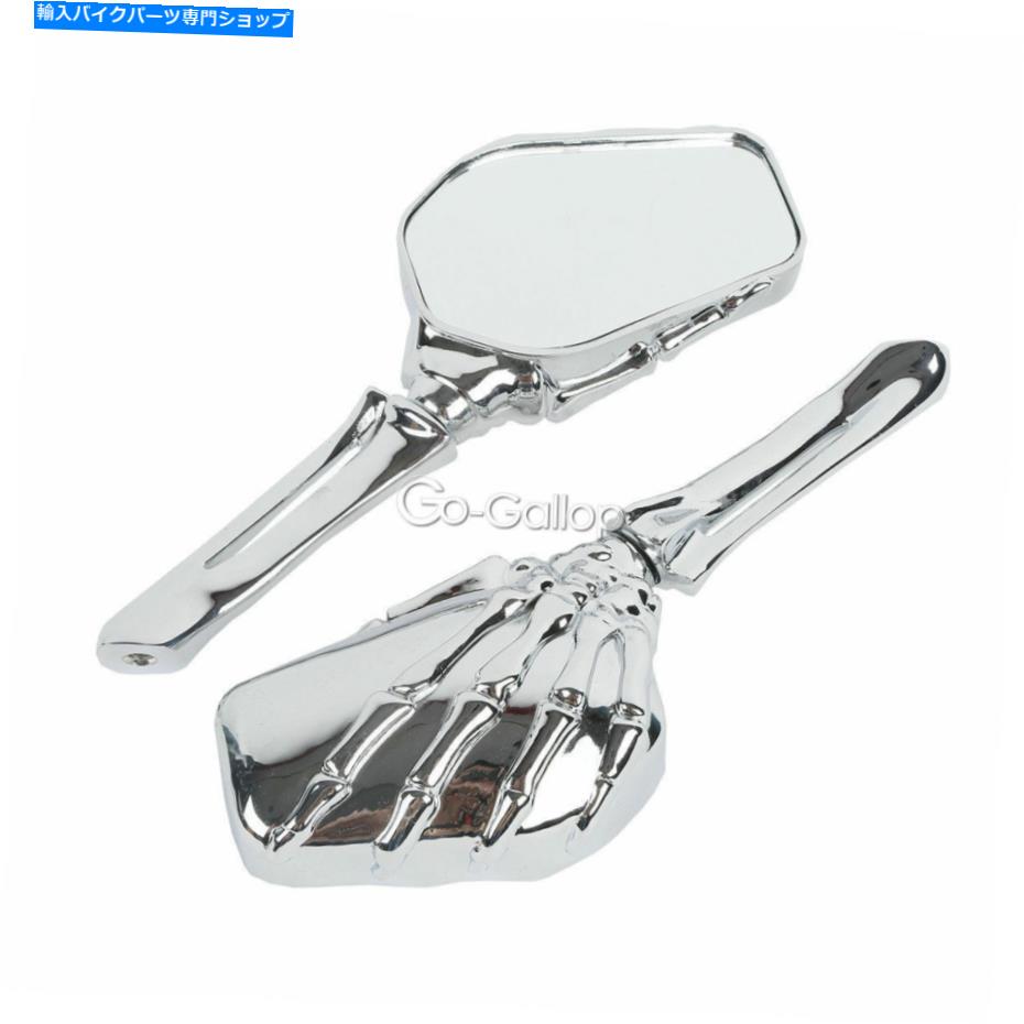 Mirror Chrome Skull Resive Mirrors Fit Yamaha V-Star XVS 650 1100クラシックSilverado Chrome Skull Rearview Mirrors Fit Yamaha V-Star XVS 650 1100 Classic Silverado【並行輸入品】 35,109円