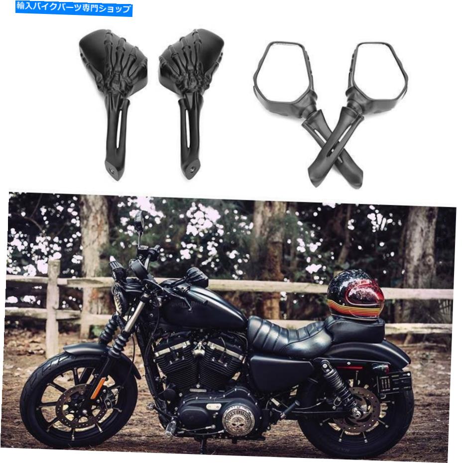 Mirror ハーレーダビッドソンロードグライドロードキング用オートバイスケルトンハンドスカルミラー Motorcycle Skeleton Hand Skull Mirrors For Harley Davidson Road Glide Road King【並行輸入品】|Us Custom Parts Shop USDM