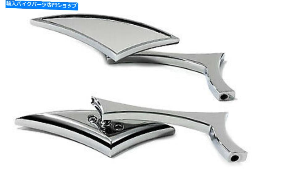 Mirror オーディンダイヤモンドスタイルミラーセット Odin Diamond Style Mirror Set【並行輸入品】