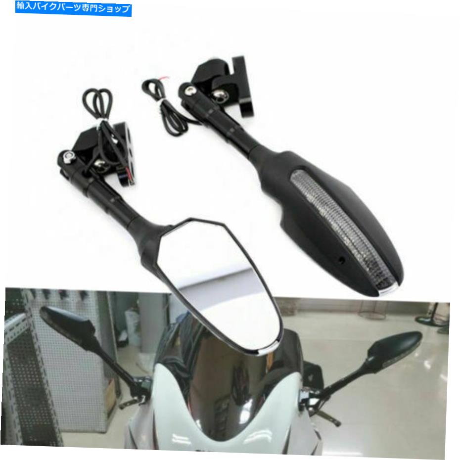 Mirror BMW S1000RRのための調整可能なバックミラーLEDターン信号が2010-2018 Adjustable Rearview Mirrors LED Turn Signal For BMW S1000RR S 1000RR 2010-2018【並行輸入品】