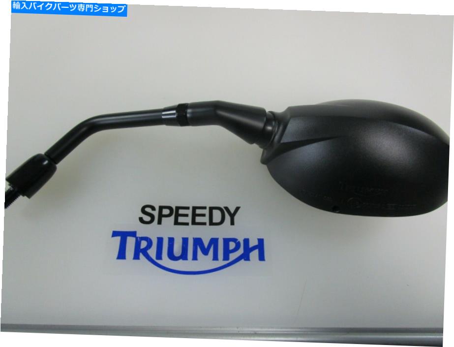Mirror Triumph Tiger 800 Tiger Explorer左側のミラーT2060501 TRIUMPH TIGER 800 TIGER EXPLORER LEFT HAND MIRROR T2060501【並行輸入品】