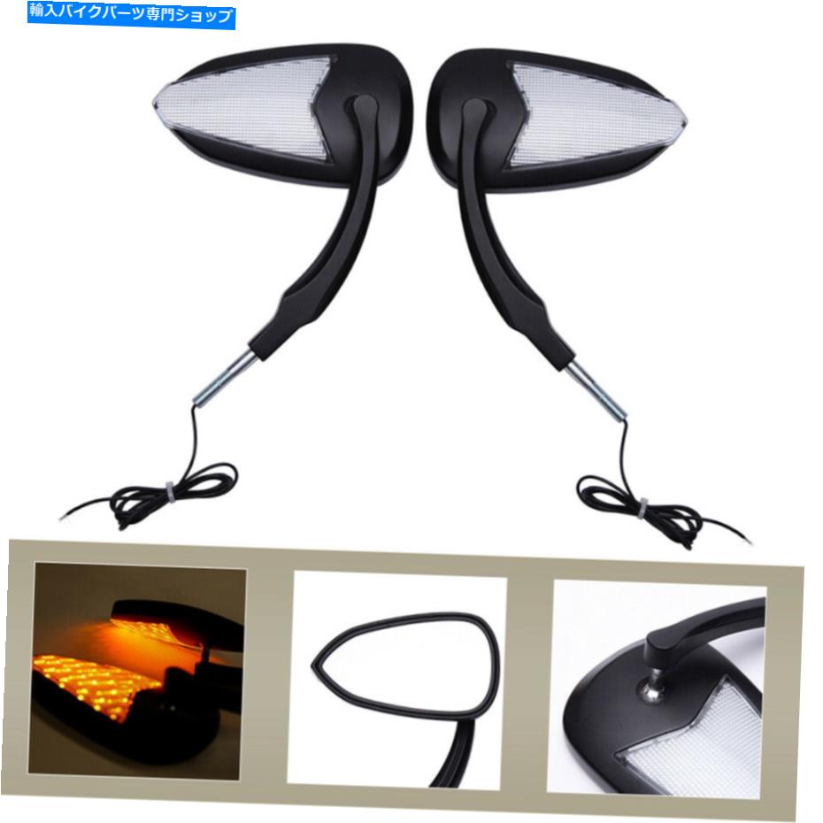 Mirror ハーレーツーリングロードキングエレクトラグライドのためのLEDターン信号リアビューミラー LED Turn Signal Rear View Mirrors For Harley Touring Road King Electra Glide【並行輸入品】｜Us Custom Parts Shop USDM