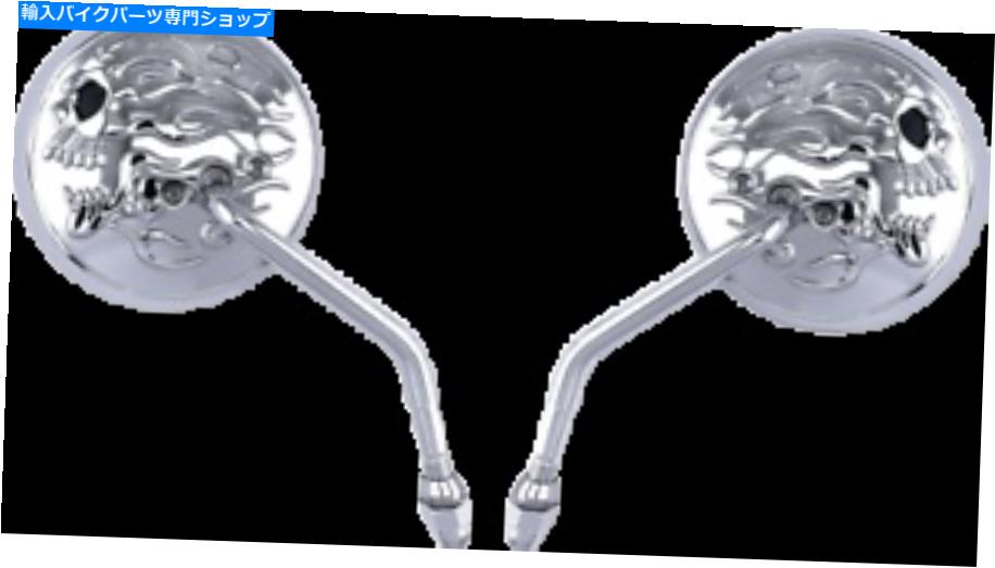 Mirror Drag Specialties 0640-1419 Flame Skull Mirror. Drag Specialties 0640-1419 Flame Skull Mirror【並行輸入品】