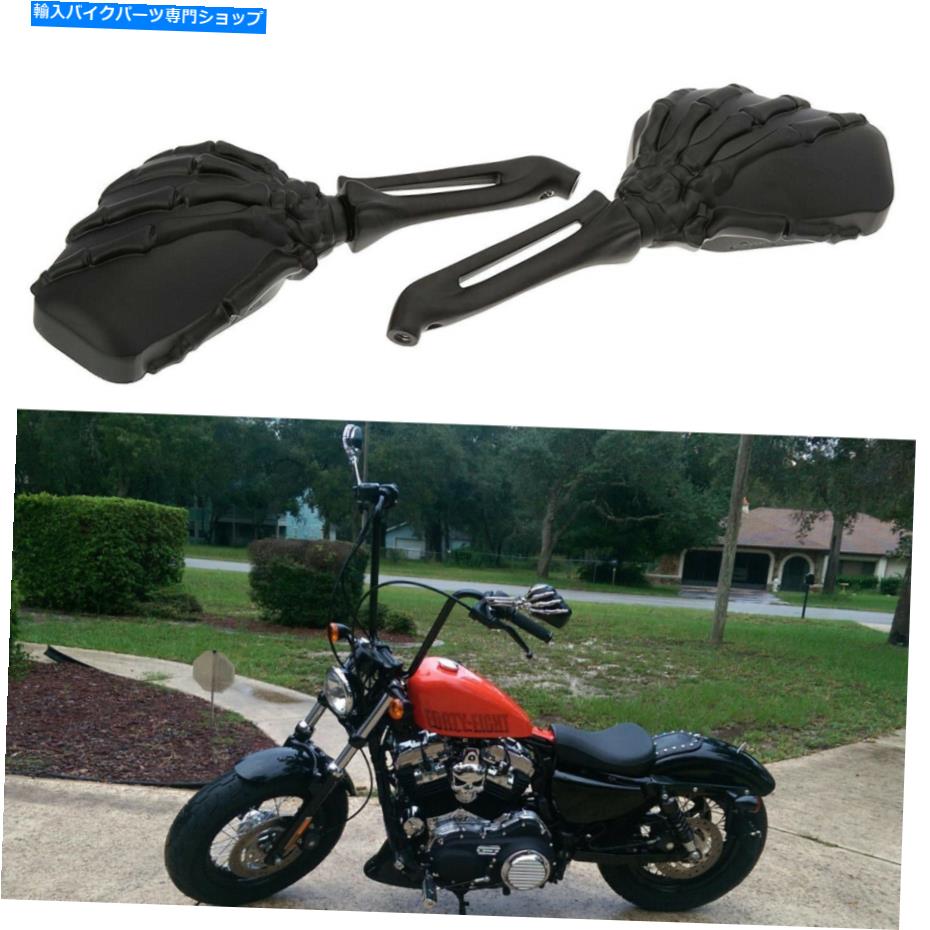 Mirror ハーレーダビッドソン40のための2倍の黒い頭蓋骨のスケルトンのハンドオートバイのミラー 2x Black Skull Skeleton Hand Motorcycle Mirrors For Harley Davidson Forty-Eight【並行輸入品】