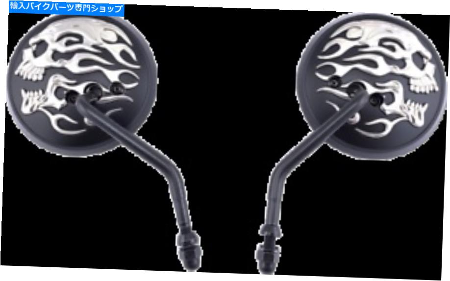 Mirror 新しいドラッグスペシャリ0640-1420 Flame Skull Mirror. NEW DRAG SPECIALTIES 0640-1420 Flame Skull Mirror【並行輸入品】