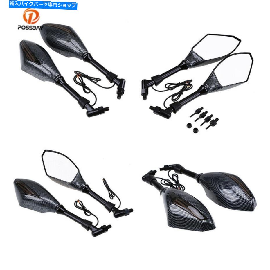 Mirror ホンダCB600のための2×LED 12Vリアビューミラーガラスハウジングプラスチックアンバーフィット 2 x LED 12V Rear View Mirror Glass Housing Plastic Amber Fit for Honda CB600【並行輸入品】