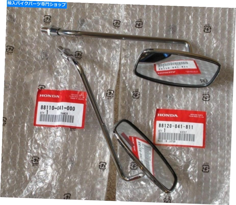 Mirror HONDA C70 CA160 CA72 CA77 CB77 CB72 CB92ミラー88110-041-80 88120-041-811 HONDA C70 CA160 CA72 CA77 CA95 CB77 CB72 CB92 MIRROR 88110-041-000 88120-041-811【並行輸入品】