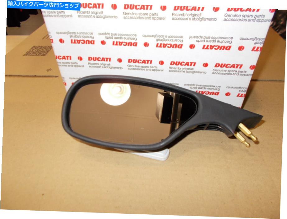 Mirror DUCATI SUPERBIKE 2001-2002左ハンドミラー52310031A. DUCATI SUPERBIKE 2001-2002 LEFT HAND MIRROR 52310031A【並行輸入品】｜Us Custom Parts Shop USDM