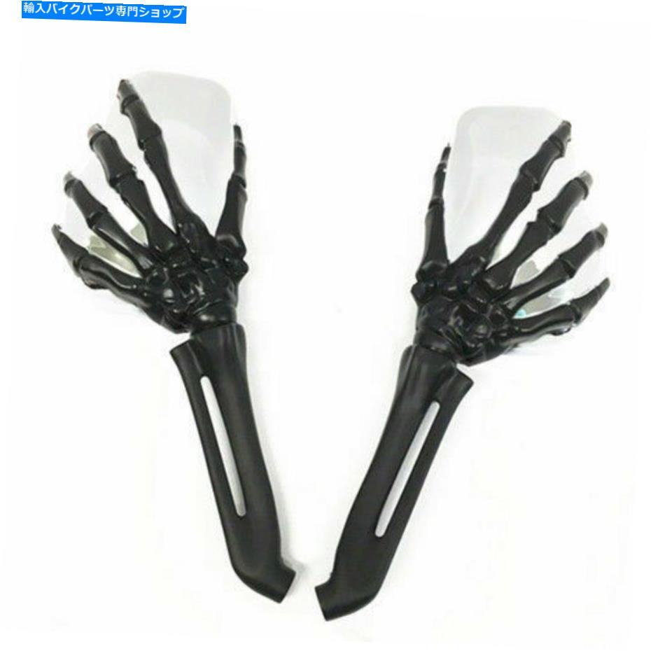 Mirror ユニバーサル3Dスカルハンドオートバイリアビューミラーズクルーザーチョッパーカフェレーサー Universal 3D Skull Hand Motorcycle Rearview Mirrors Cruiser Chopper Cafe Racer【並行輸入品】|Us Custom Parts Shop USDM