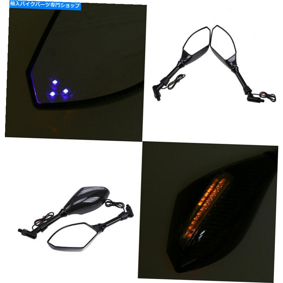 Mirror 統合されたターンシグナルリアビューサイドビューサイドミラーLEDフラッシュストロボ用ドゥカティホンダ Integrated Turn Signal Rear View Side Mirrors LED Flash Strobe for Ducati Honda【並行輸入品】