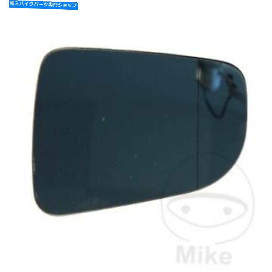 Mirror ミラーガラス非球面右手ホンダST 1300パンヨーロッパ2002-2003 Mirror Glass Aspherical Right Hand Honda ST 1300 Pan European 2002-2003【並行輸入品】